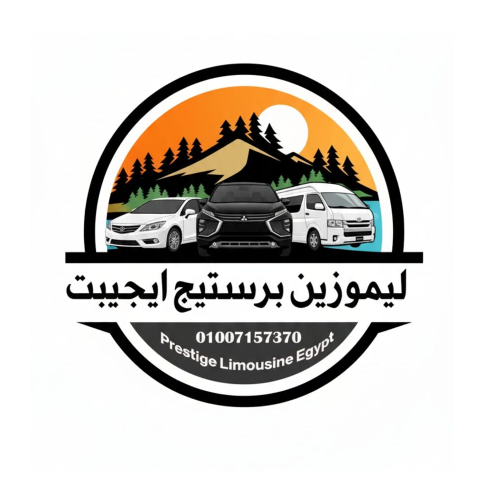 ليموزين برستيج ايجيبت